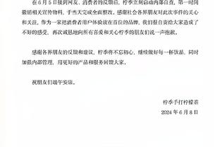 必威app手机版下载官网网址截图3